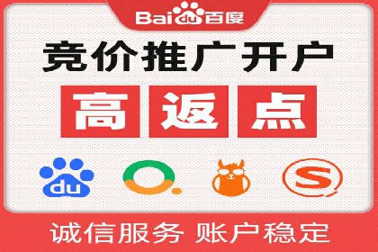 百度搜索推广助力某企业实现业绩翻倍的秘诀