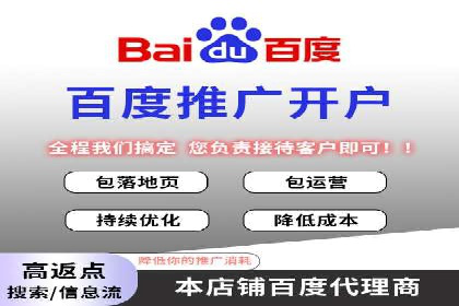 信息流推广的秘密：从案例看如何精准触达用户