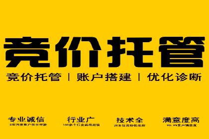 百度推广排名提升，实战案例教你如何操作