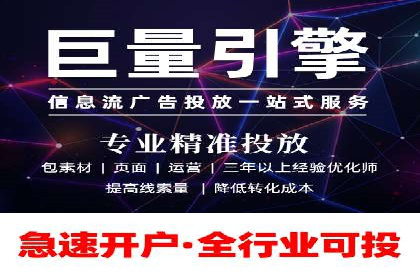 百度信息流广告的A/B测试与效果评估案例